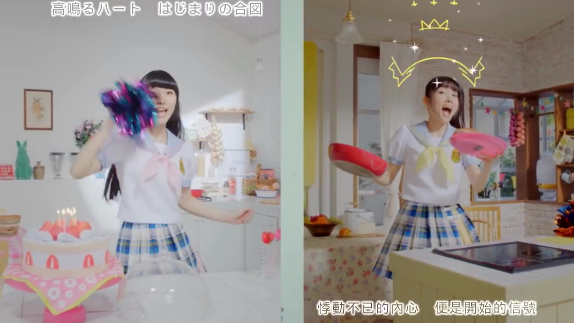 everying! 灵感少女RE-KAN! OP